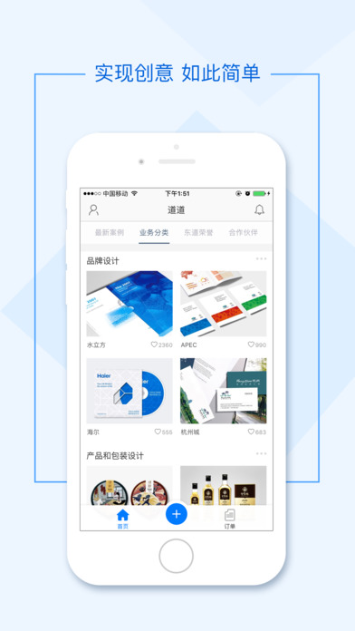 android)定制开发流程