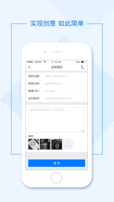 android)定制开发流程