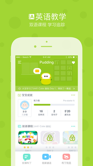 android)定制开发流程