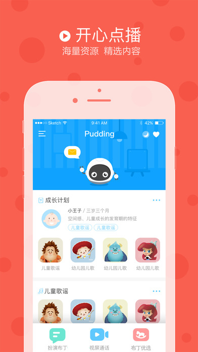 android)定制开发流程