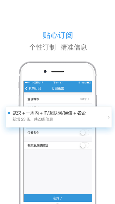 android)定制开发流程