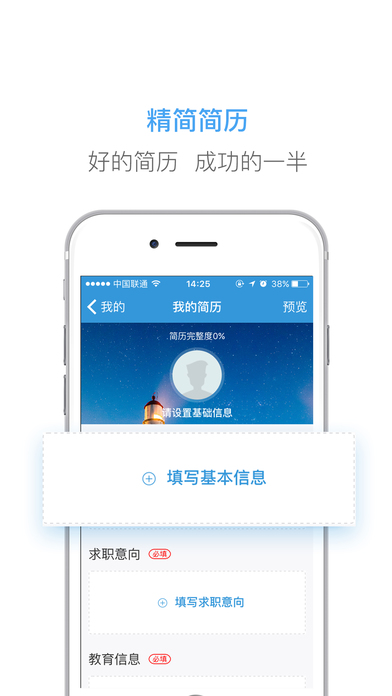 android)定制开发流程