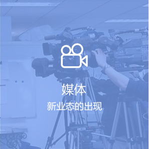 定制开发移动app