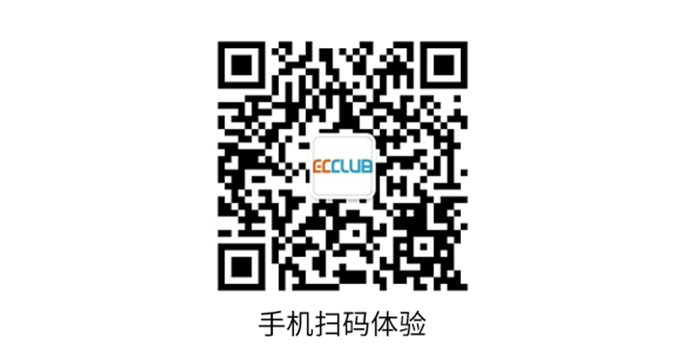 手机扫码体验