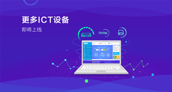 91ITC