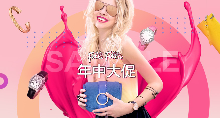 Folli Follie 中国